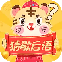 疯狂猜歇后语最新版 v2023.5.16 疯狂猜歇后语最新版 v2023.5.16