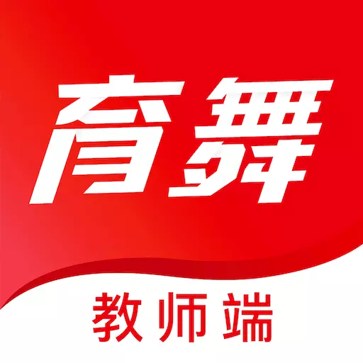育舞教师 v1.3.2-