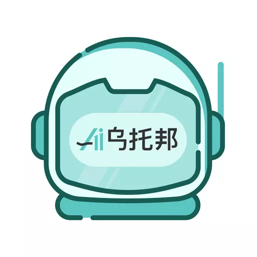 Ai乌托邦 v1.0.4免费版 Ai乌托邦 v1.0.4免费版