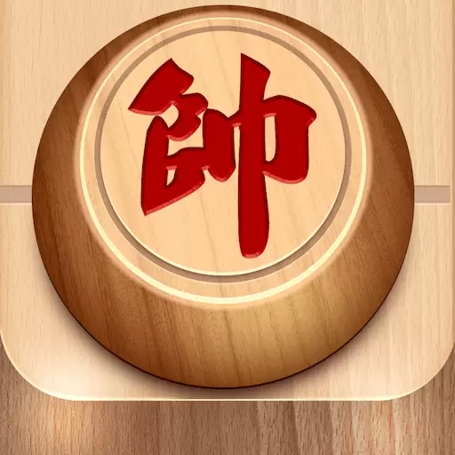 中国象棋对弈大师 v1.8- 中国象棋对弈大师 v1.8-