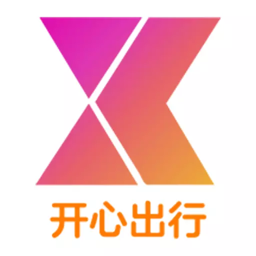 开心出行-乘客端最新版 v5.50.1.0002 开心出行-乘客端最新版 v5.50.1.0002