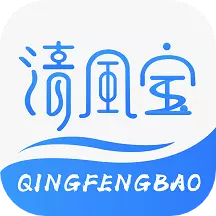 清风宝 v1.0.11- 清风宝 v1.0.11-