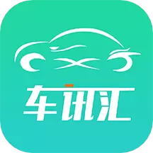 车讯汇 v1.0.2-您的汽车解决管理大师 车讯汇 v1.0.2-您的汽车解决管理大师