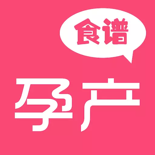 孕妇食谱大全 v6.6.15- 孕妇食谱大全 v6.6.15-