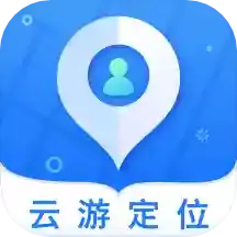 云游定位最新版 v1.0.4 云游定位最新版 v1.0.4