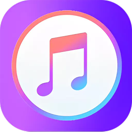 快听免费音乐大全最新版 v3.0 快听免费音乐大全最新版 v3.0