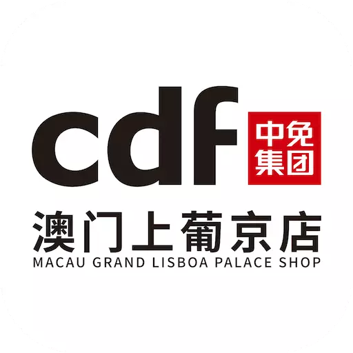 cdf澳门上葡京店 v2.3.2最新版 cdf澳门上葡京店 v2.3.2最新版