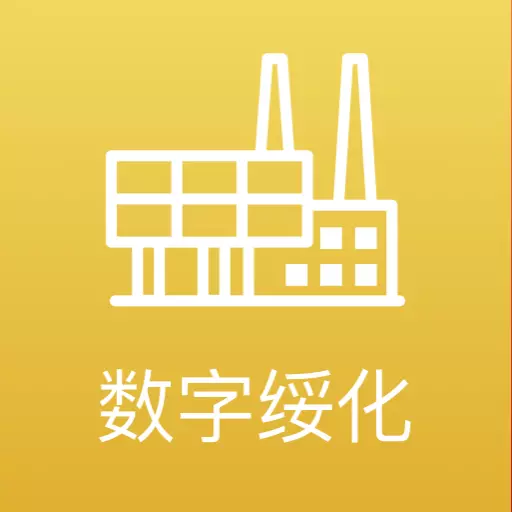 数字绥化最新版v2.0.5- 数字绥化最新版v2.0.5-