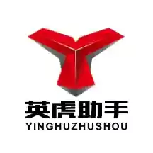 英虎助手 v1.9-用于英虎机械的车辆使用人员查看