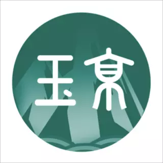 玉京医学 v1.0.0- 玉京医学 v1.0.0-