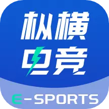 枞横电竞 v1.4.5免费版 枞横电竞 v1.4.5免费版