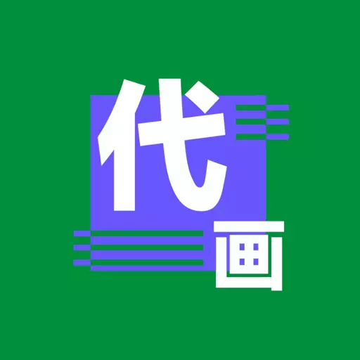 3D效果图代做软件 v1.1.0免费版 3D效果图代做软件 v1.1.0免费版