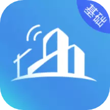 智建宝基础版 v1.1.2-