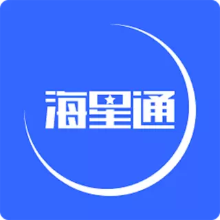 海星通 v2.0.9免费版 海星通 v2.0.9免费版