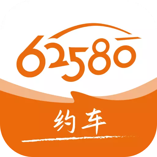 强生致行卓越版乘客端 v5.50.1.0003免费版 强生致行卓越版乘客端 v5.50.1.0003免费版