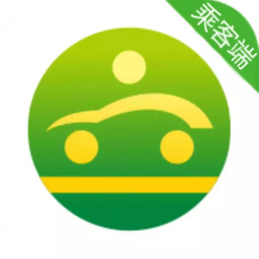 立道出行小程序最新版 v5.50.0.0010 立道出行小程序最新版 v5.50.0.0010