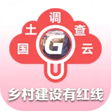 云中查 v1.42- 云中查 v1.42-