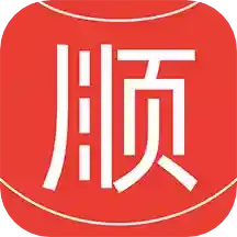 顺我行安卓版 v1.0.0 顺我行安卓版 v1.0.0