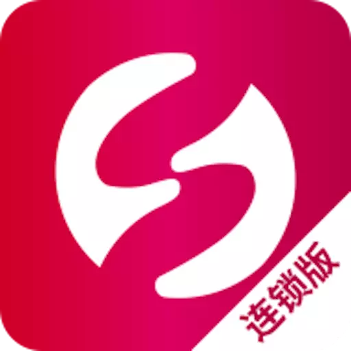 红管家连锁 v1.0.29最新版 红管家连锁 v1.0.29最新版