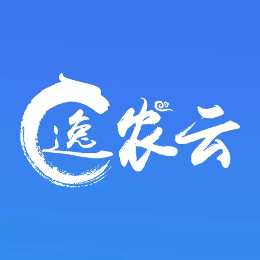 逸农云 v1.0.8- 逸农云 v1.0.8-