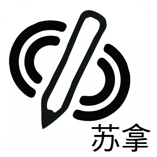SonarPen v1.0.0最新版 SonarPen v1.0.0最新版
