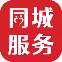 同城服务 v1.4.0-打造同城即时配送全品类服务