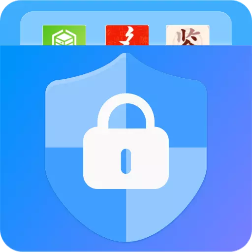 微趣隐藏应用锁 v1.0.5最新版 微趣隐藏应用锁 v1.0.5最新版