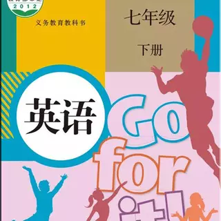 人教版英语七年级下册 v4.1.6最新版 人教版英语七年级下册 v4.1.6最新版