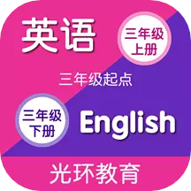 译林牛津英语点读三 v2.5.0- 译林牛津英语点读三 v2.5.0-