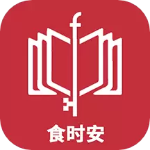 食时安 v1.0.0最新版 食时安 v1.0.0最新版