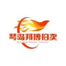 琴岛邦博拍卖 v1.0.8-琴岛邦博拍卖 琴岛邦博拍卖 v1.0.8-琴岛邦博拍卖