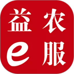 益农e服 v1.3.8- 益农e服 v1.3.8-