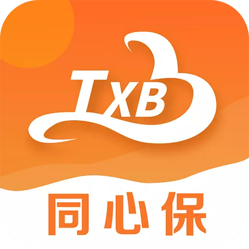 阳光同心保 v2.1.18-同心保是为销售人员开发的一款保险