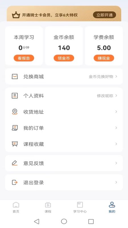 八点工控 v1.9免费版截图2