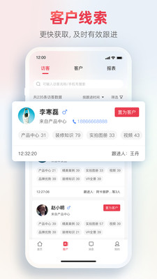 菠萝家v1.0.5-截图3