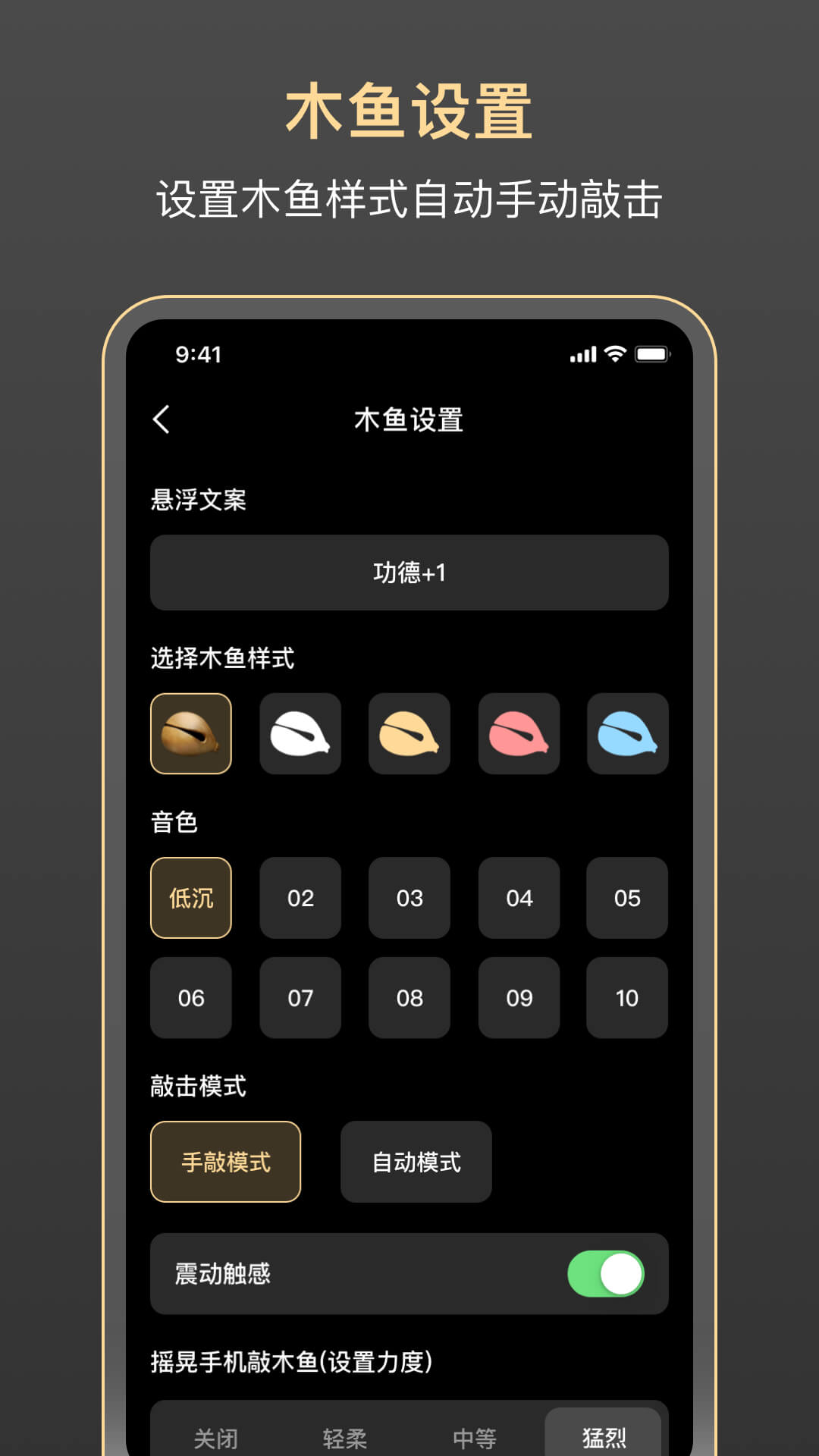 山居冥想v1.0.3-截图2