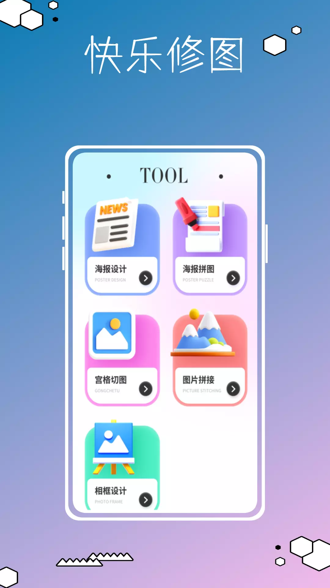 ToonMe v1.0.2免费版截图2