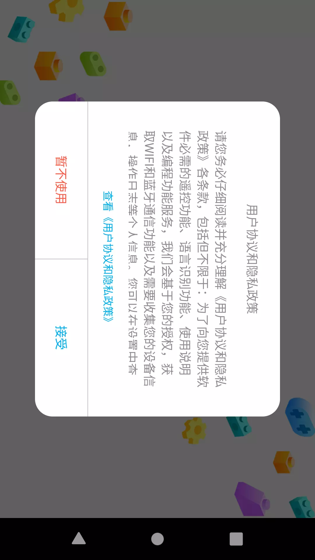 CaDA BOTv1.6.2-截图1