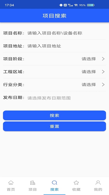 科易多闻v3.10.7-精准项目信息资源服务平台,科易为截图3