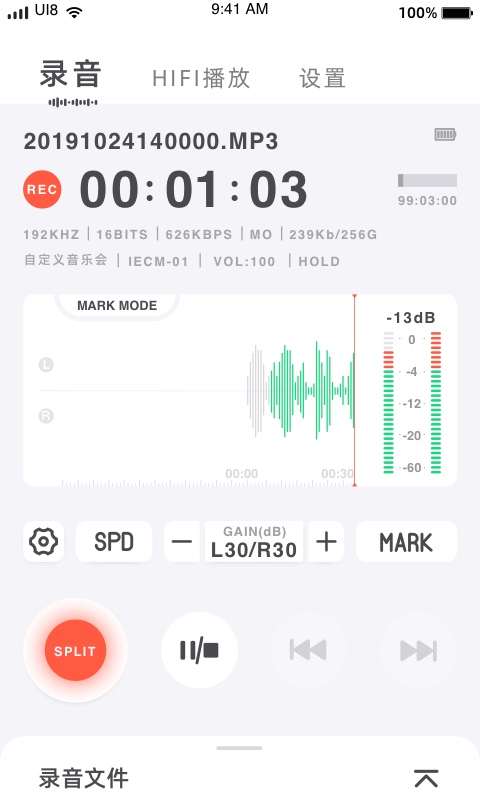 Lotoo Remotev1.2.6-截图2