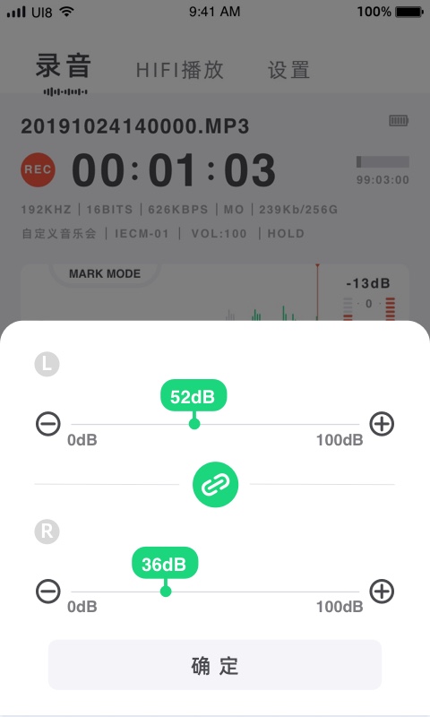 Lotoo Remotev1.2.6-截图3