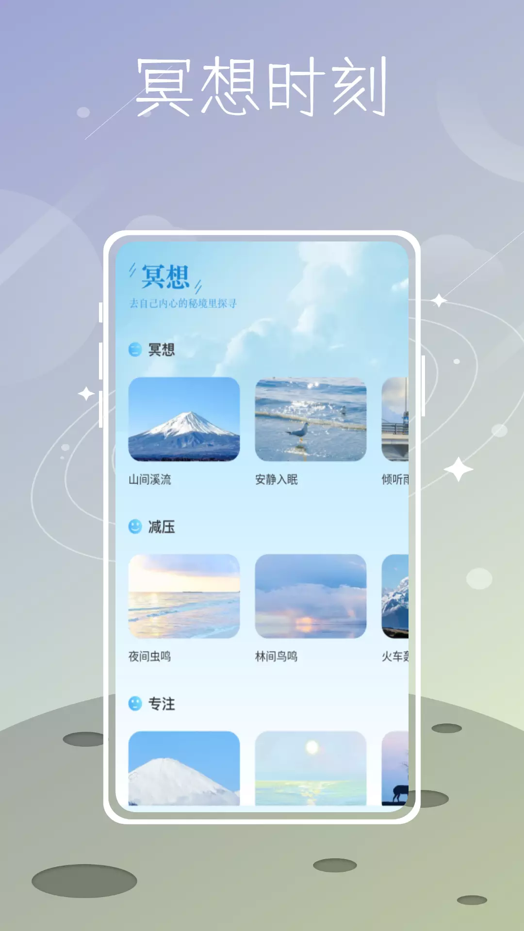 Feelsy v1.0.0免费版截图2