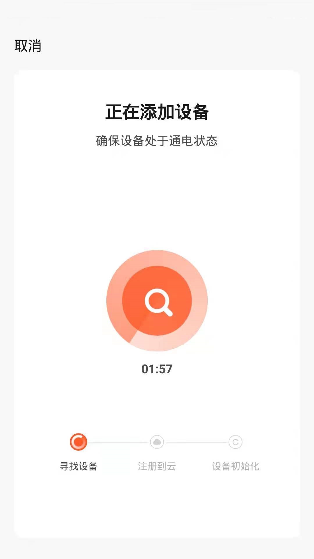 Lenncare v1.0.0免费版截图2