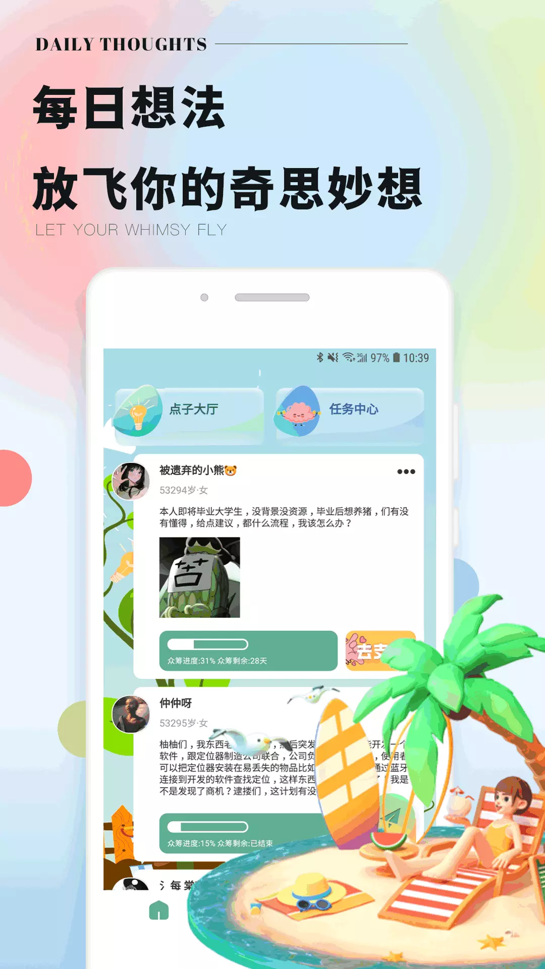 telegrausernamev1.0.1-【海量圈子 喜好全包抄】
截图1