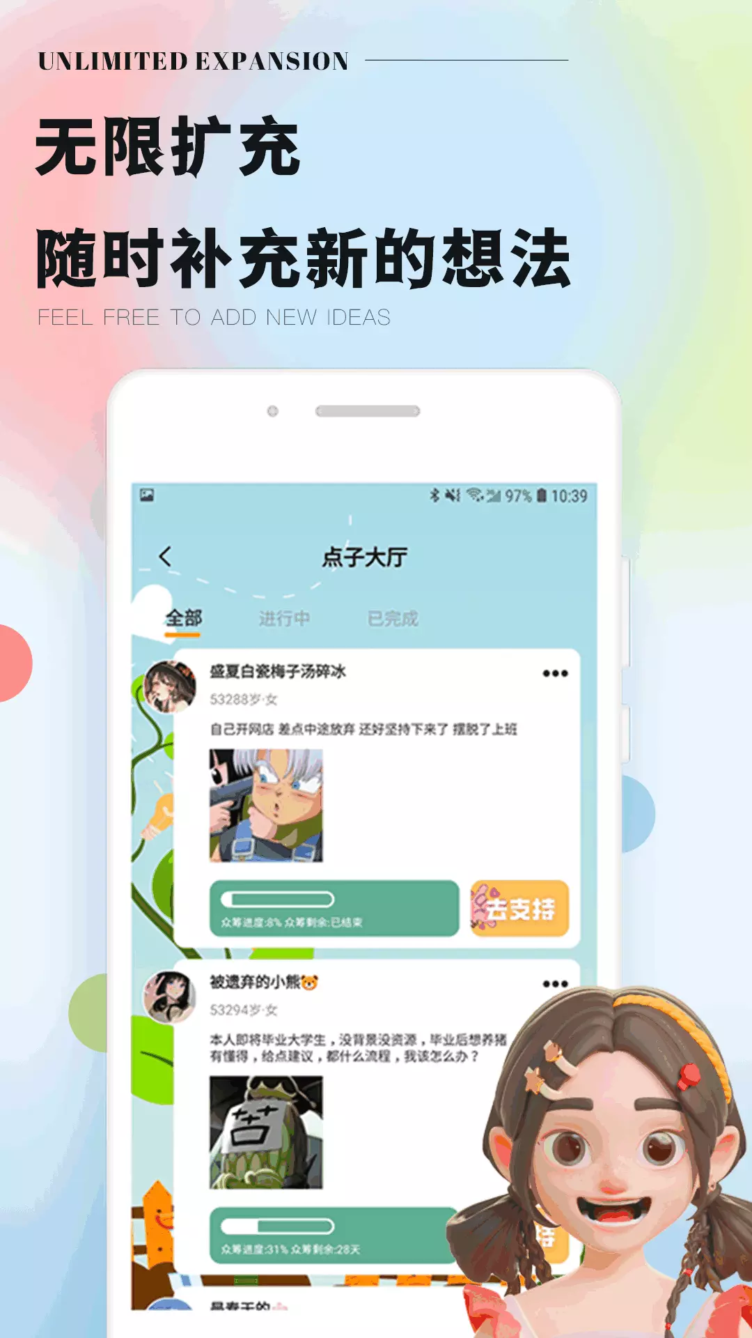 telegrausernamev1.0.1-【海量圈子 喜好全包抄】
截图2