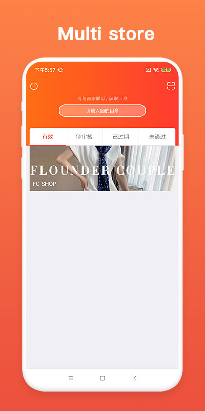 Top Buy v1.1.16免费版截图1