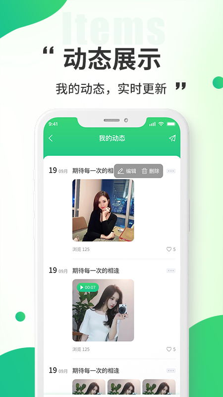 小乔来了生活服务 v1.0.2-小乔来了管理端截图3