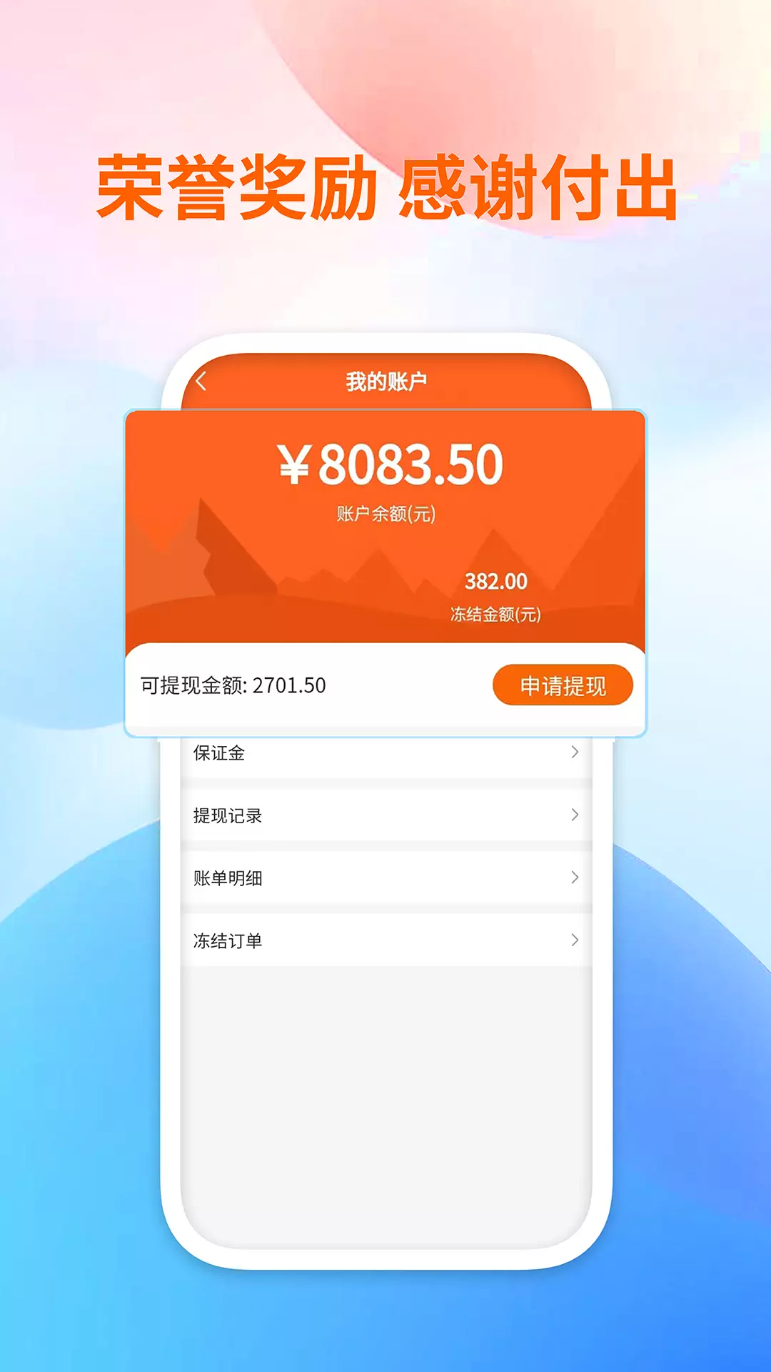 点约管理版v1.1.36-截图2