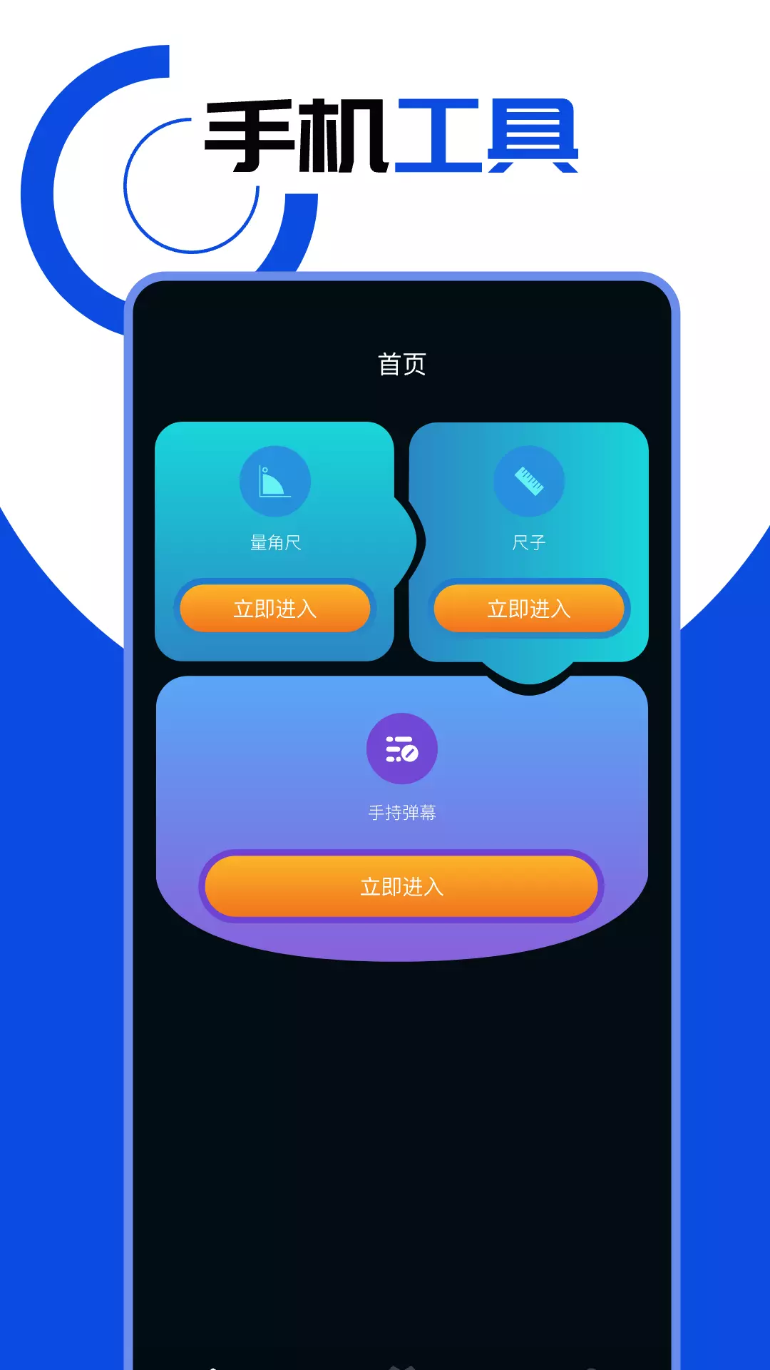 熊盒子v1.2-截图1