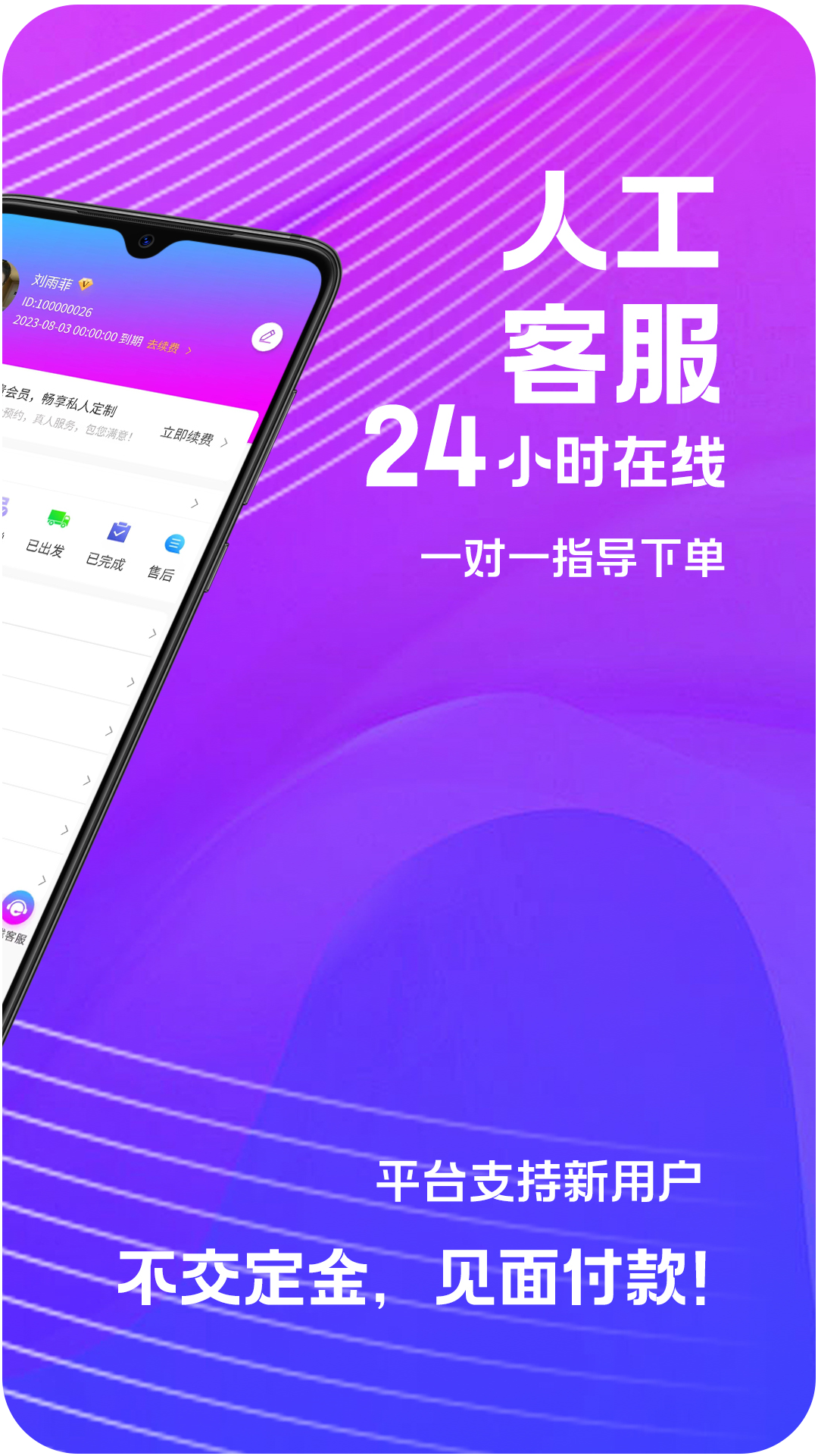 按摩圈v1.0.4-不交定金，直约技师上门。截图3